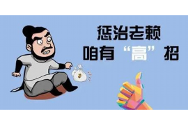 魔王Him讨债：揭秘神秘债务追讨背后的故事